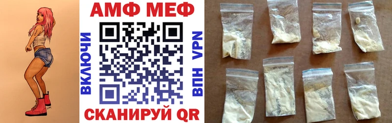 Амфетамин 98%  Карасук 