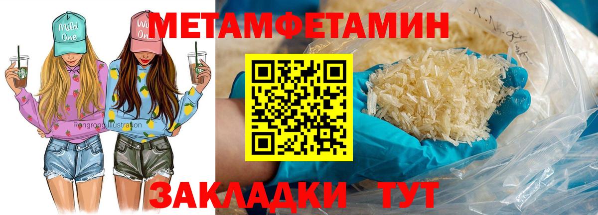 АМФ  Amphetamine VHQ  Вход с VPN  Карасук  Amphetamine 