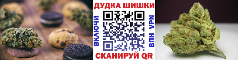 Еда ТГК конопля  Карасук 
