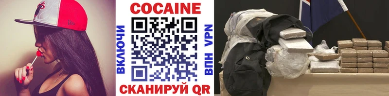магазин продажи наркотиков  Карасук  Кокаин 99% 