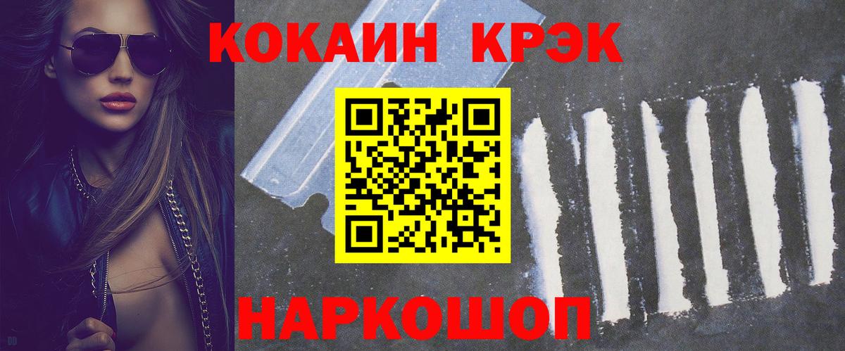 COCAIN 97% Карасук