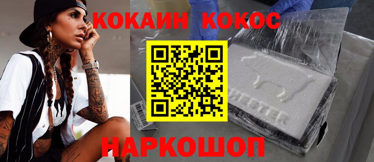 Карасук  Cocaine 98%  Вход с VPN  Cocaine FishScale 
