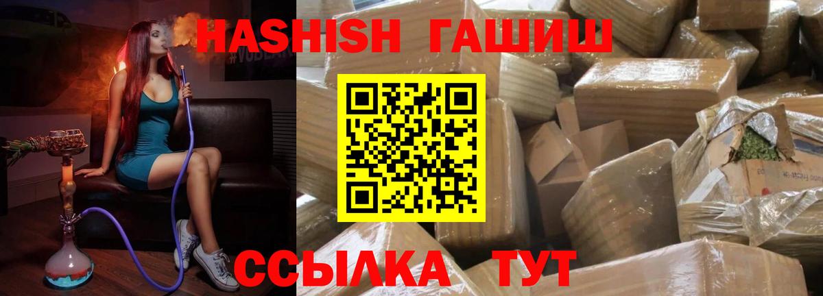 Гашиш hashish Карасук