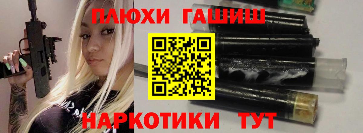 Гашиш  ГАШИШ AMNESIA HAZE  Вход с VPN  Карасук  Гашиш Cannabis 