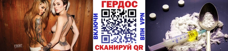 маркетплейс как зайти  Карасук  ГЕРОИН гречка 