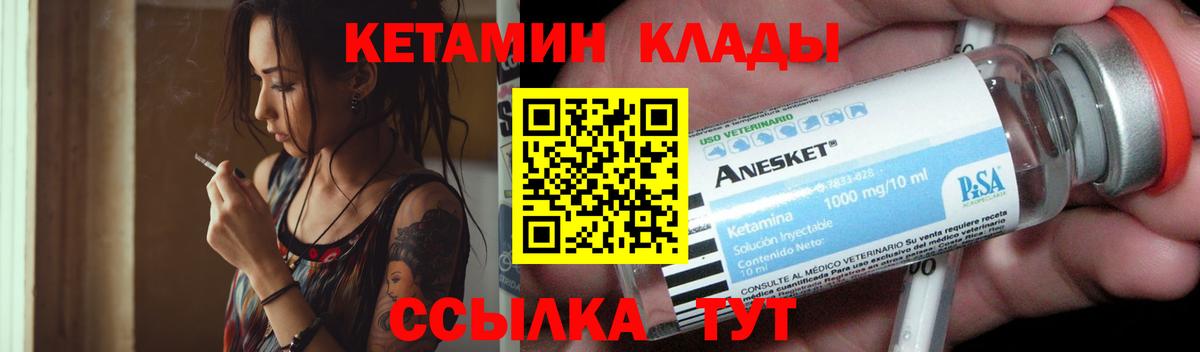 КЕТАМИН VHQ  блэк спрут ONION  Карасук  Вход с VPN 