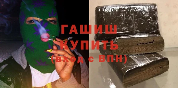 дистиллят марихуана Алексин