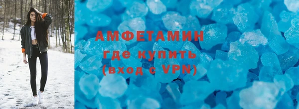 прущий лед Алексеевка
