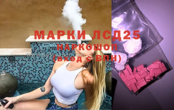 ECSTASY Снежногорск
