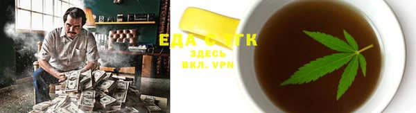 гашишное масло Абинск
