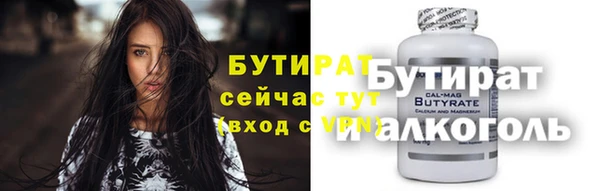 дистиллят марихуана Алексин