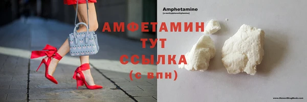 mdma Слюдянка