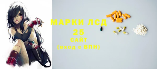 дистиллят марихуана Алексин