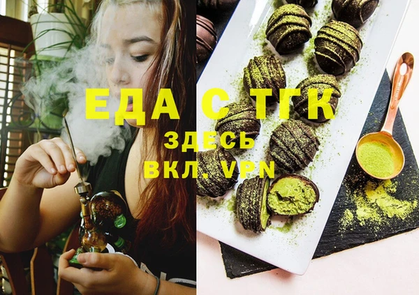 марихуана Снежинск
