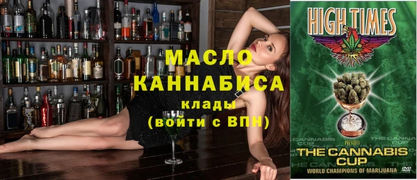дистиллят марихуана Алексин