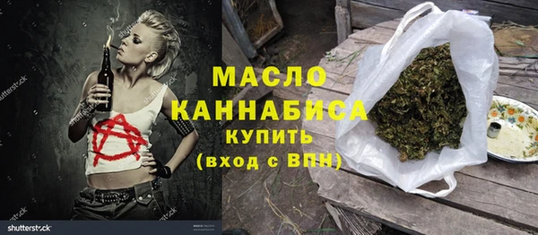 дистиллят марихуана Алексин