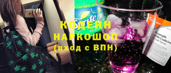 mdma Слюдянка