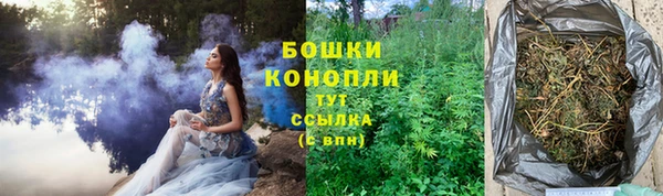 марихуана Снежинск