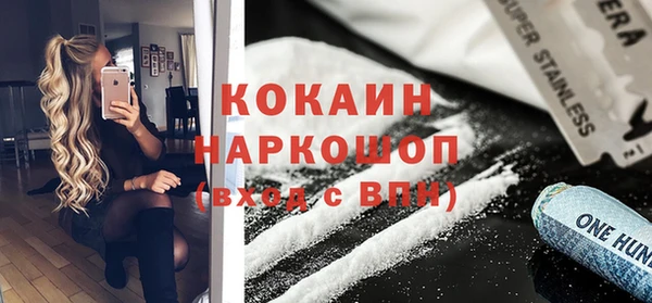 дистиллят марихуана Алексин