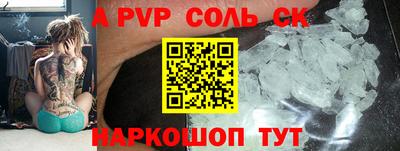 герыч Владивосток