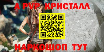 герыч Владивосток