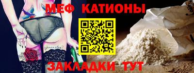мет Владикавказ