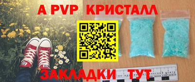 герыч Владивосток