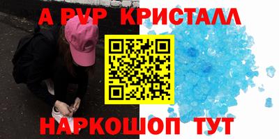 мет Владикавказ