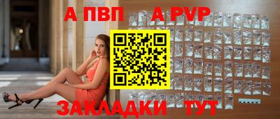 герыч Владивосток