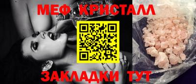 мет Владикавказ