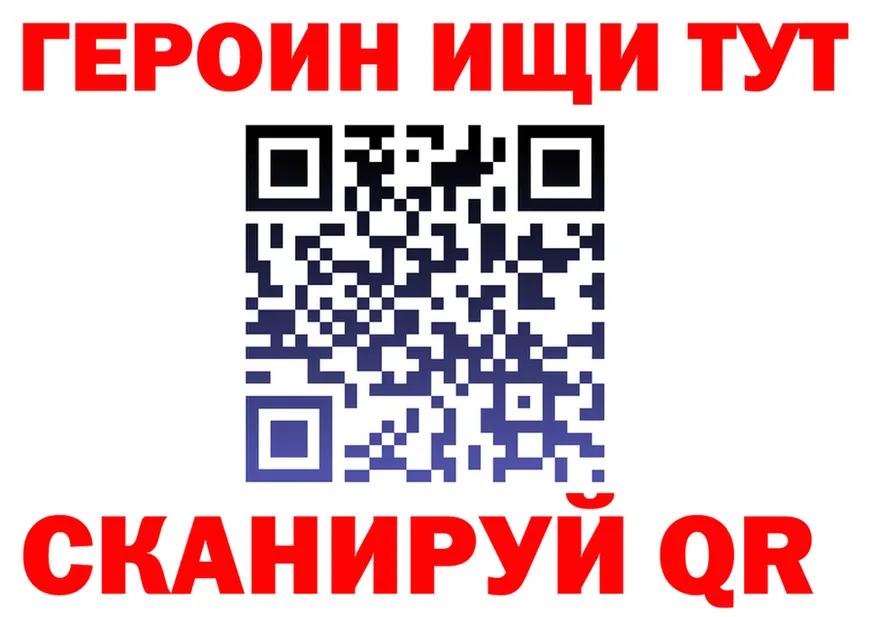 МЕТАДОН белоснежный зеркало мориарти MEGA Карасук