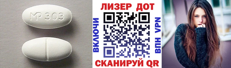 Лсд 25 экстази ecstasy  сколько стоит  Карасук 