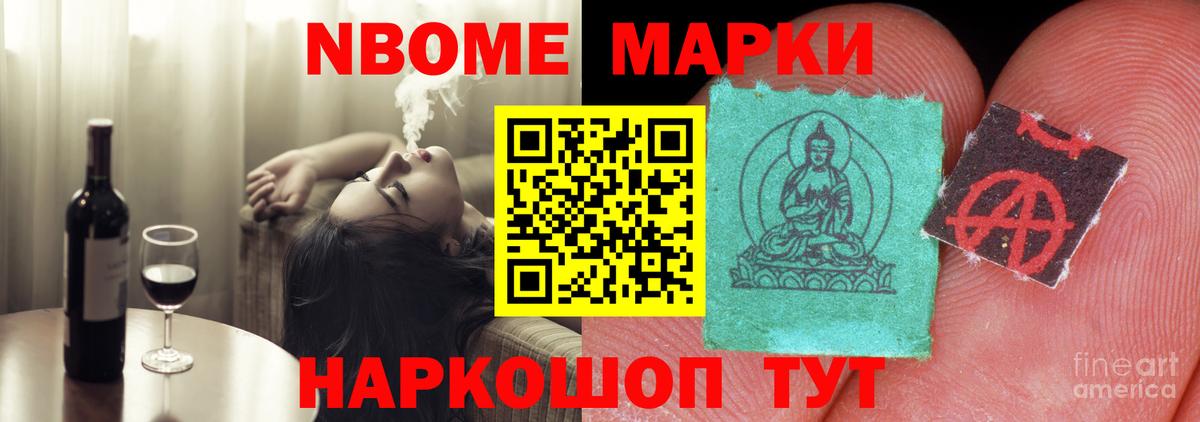 LSD-25 экстази ecstasy Карасук