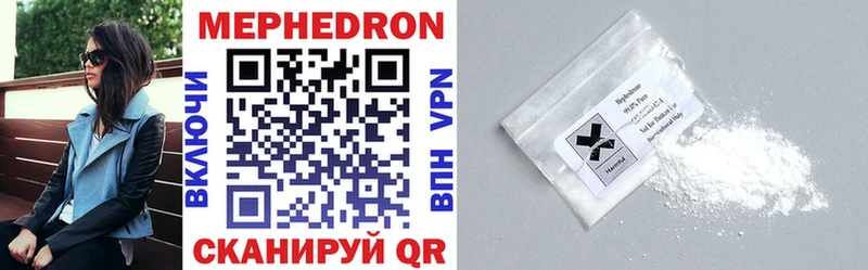 Меф 4 MMC Карасук