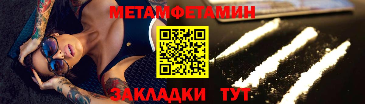 Карасук  МЕТАМФЕТАМИН Methamphetamine  МЕТАМФЕТАМИН  Вход с VPN 