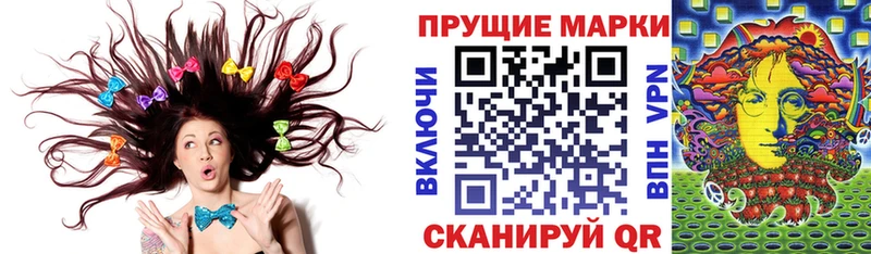 ОМГ ОМГ рабочий сайт  Карасук  Марки N-bome 1500мкг 