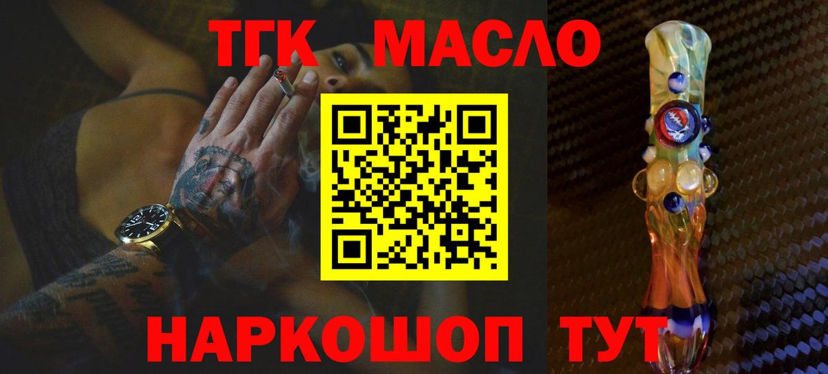 Дистиллят ТГК вейп Карасук
