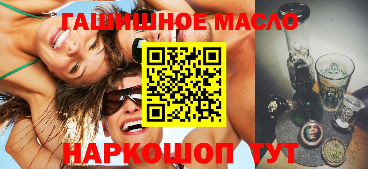 ТГК вейп с тгк  ТГК жижа  Вход с VPN  где купить наркоту  Карасук 
